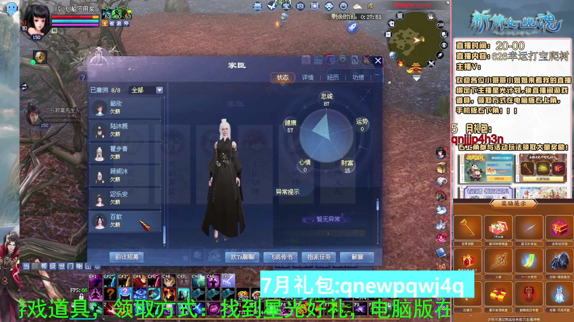 绑定星光可以吗？爆鬼爆粉爆橄榄~