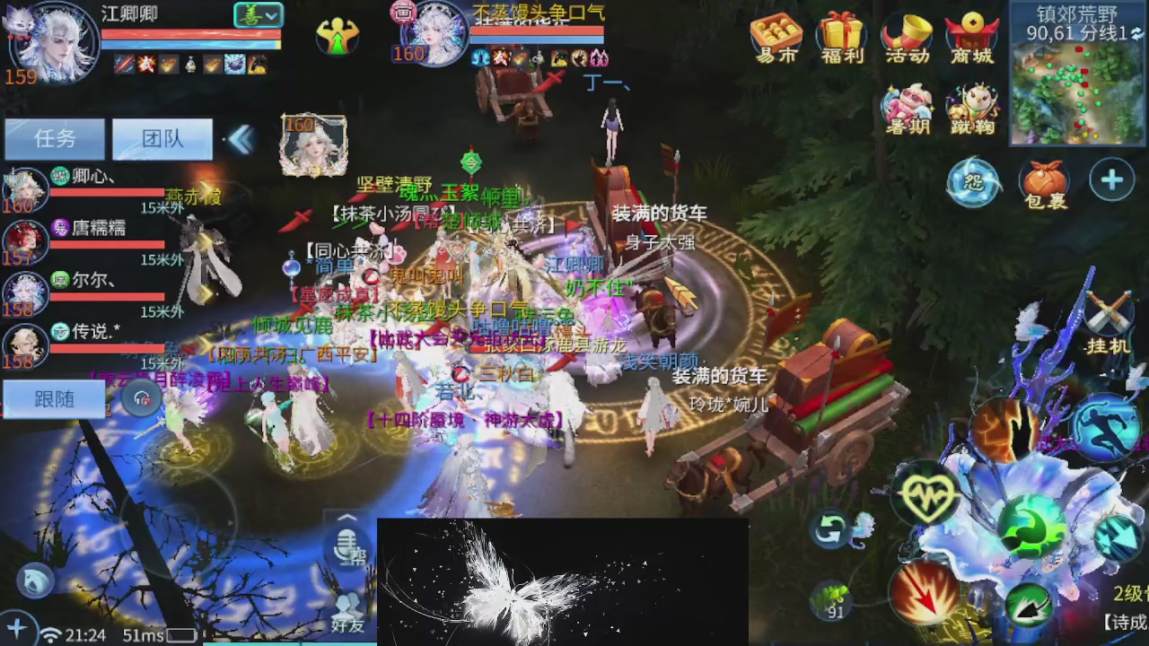 接托管 接团队打架