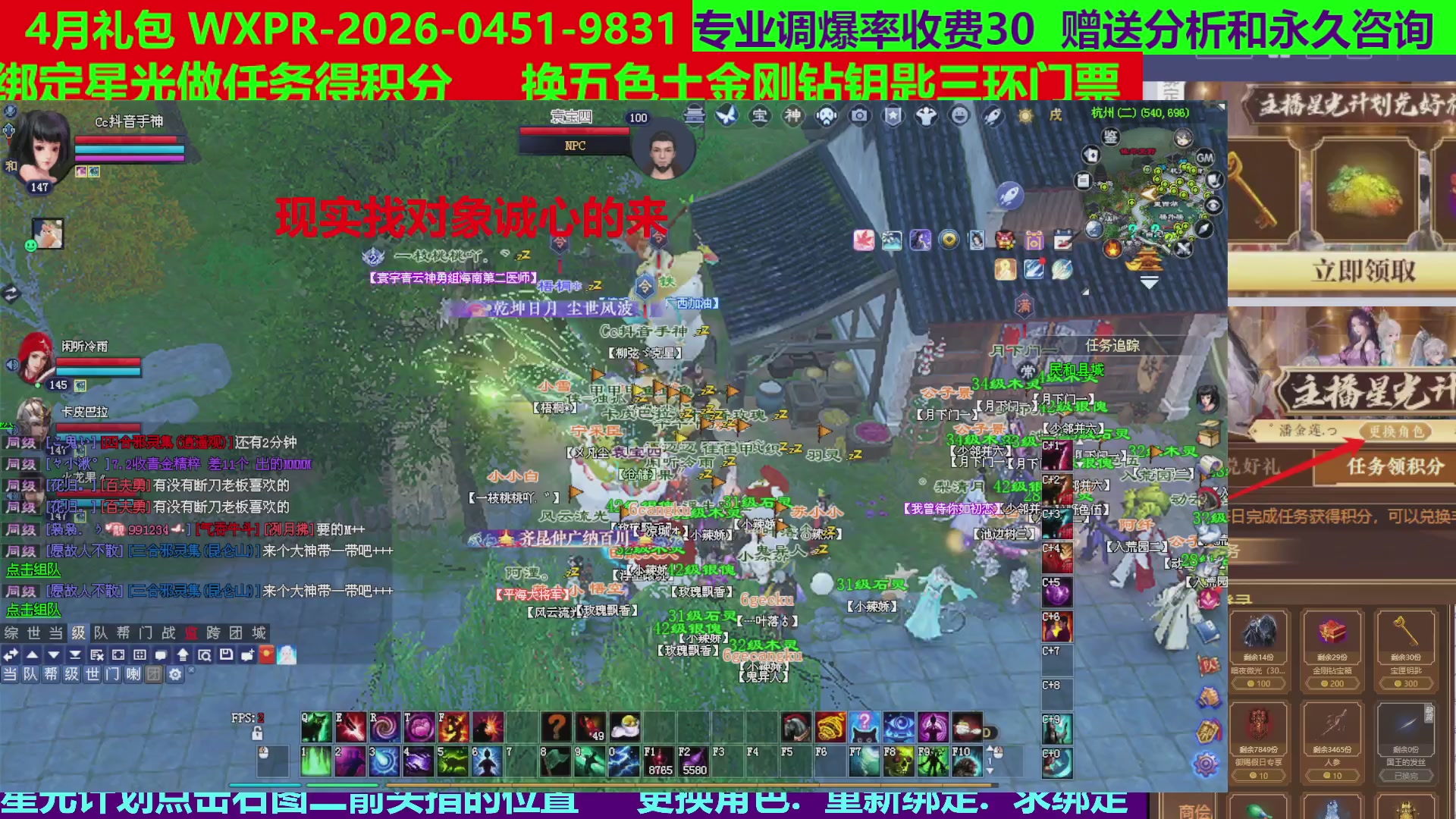 每天16小时地狱海画扇500幸运