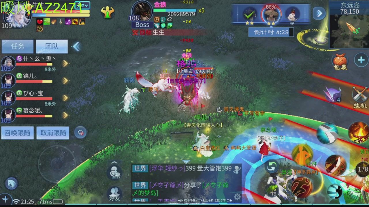 接托管，包强化，背饰打造