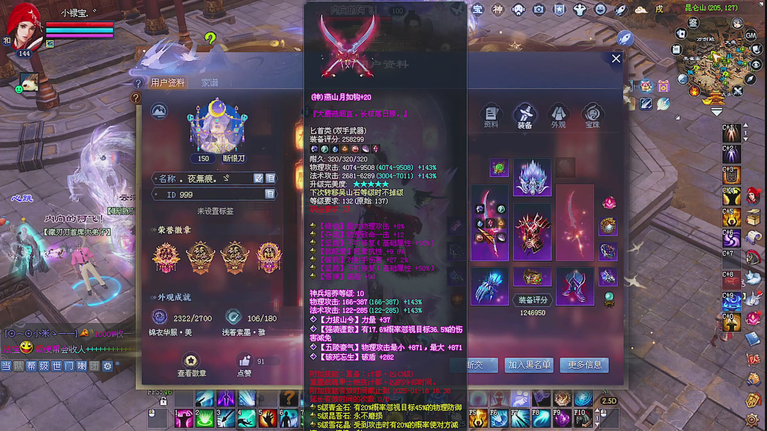 天尊比赛