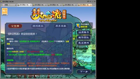 接人环宠环，估价