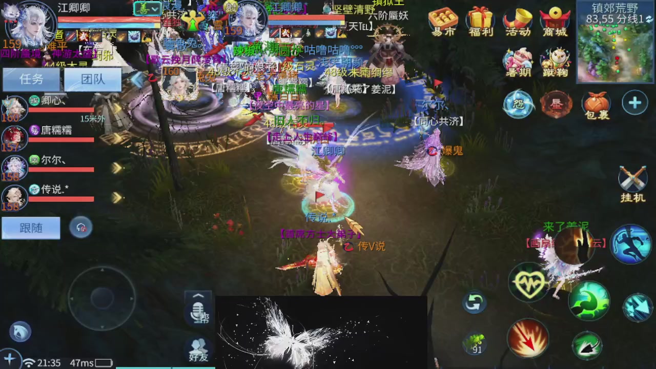 接托管 接团队打架