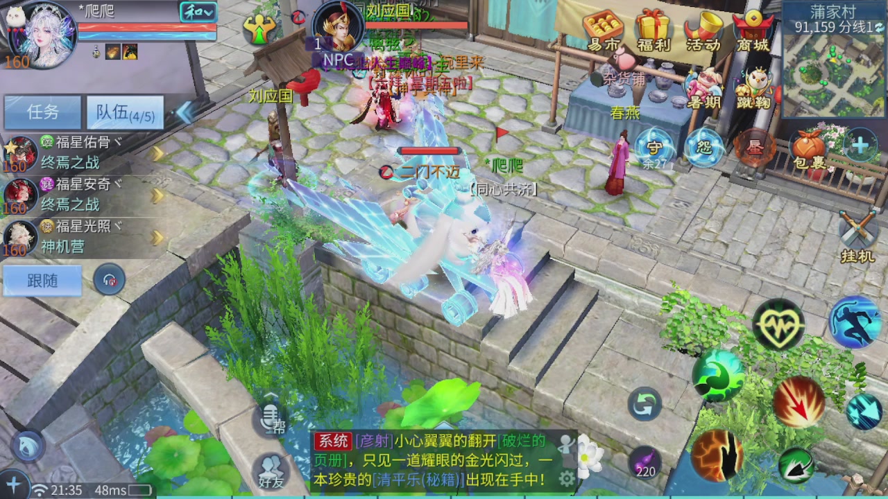 看号改号估价