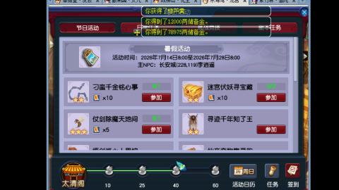 艰难前行的凌波三法