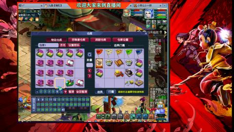 珍宝阁收帮战队伍
