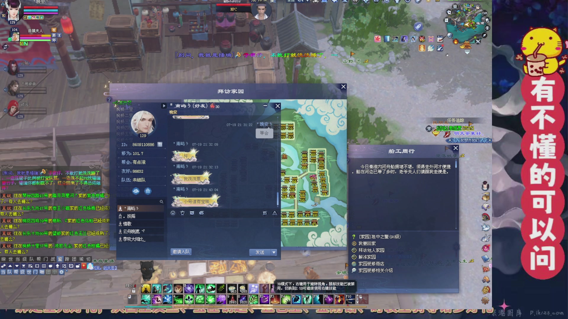 绑定主播领取星光积分啦