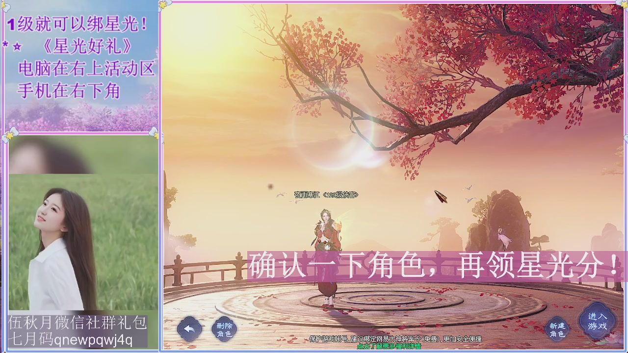 陌上花开君归否