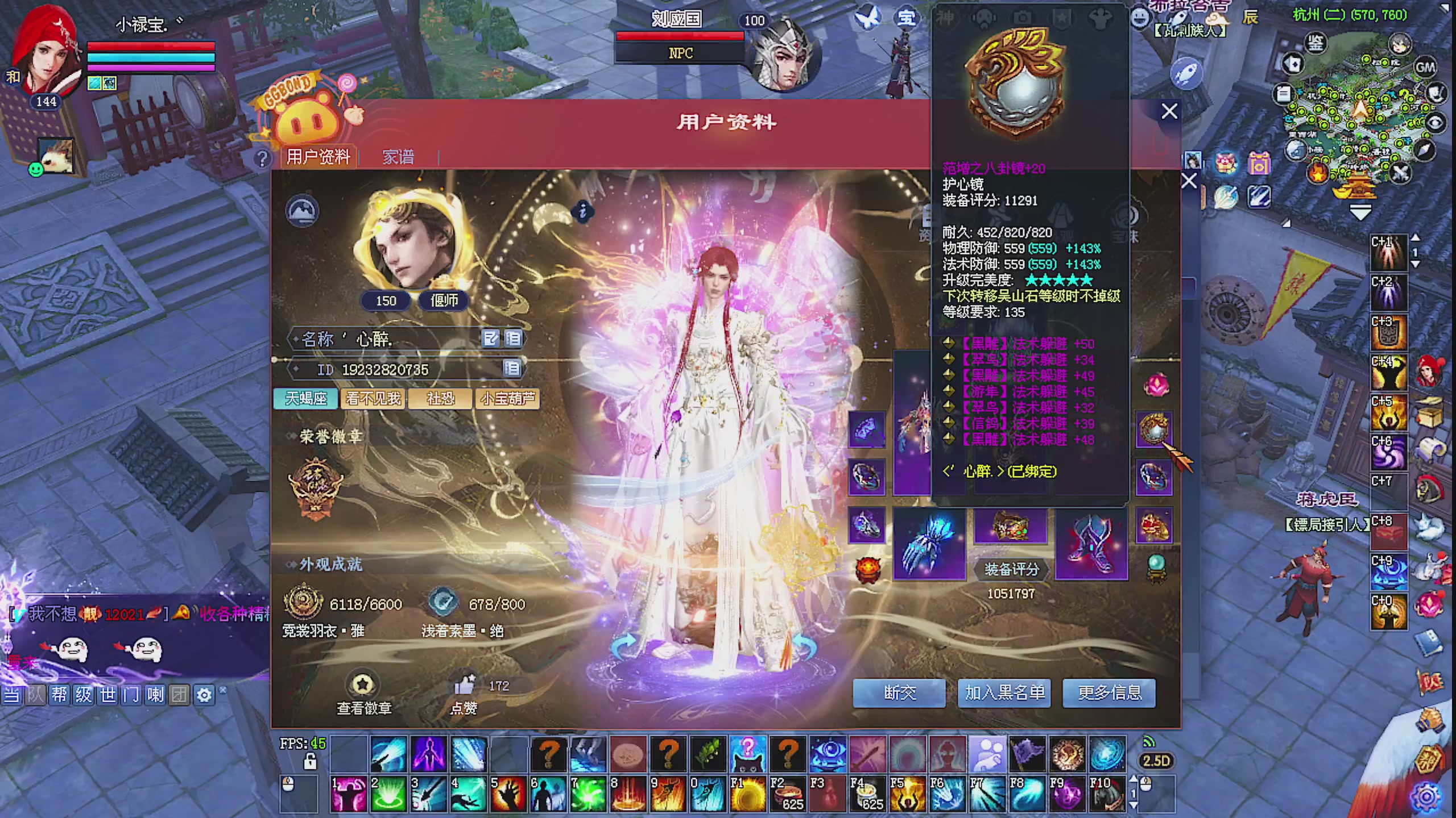 天尊比赛