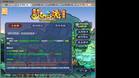 接人环宠环，估价