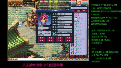 暴击流大唐4法