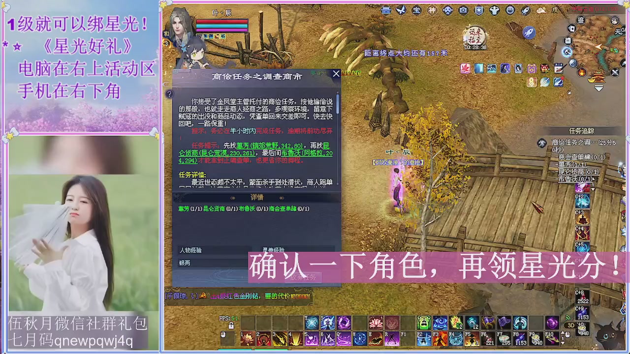 陌上花开君归否