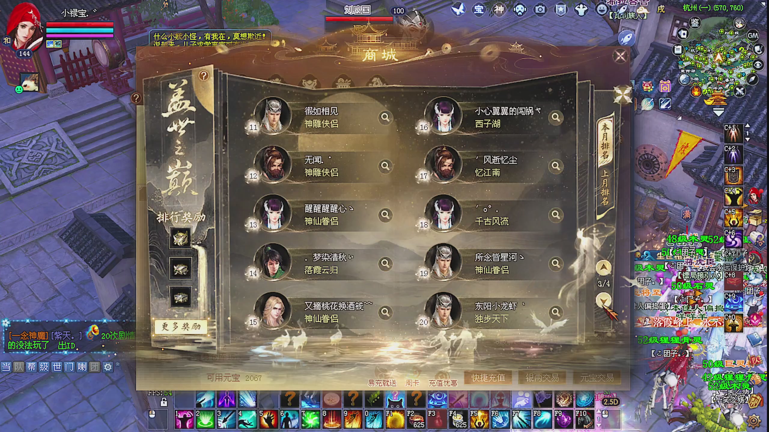 天尊比赛
