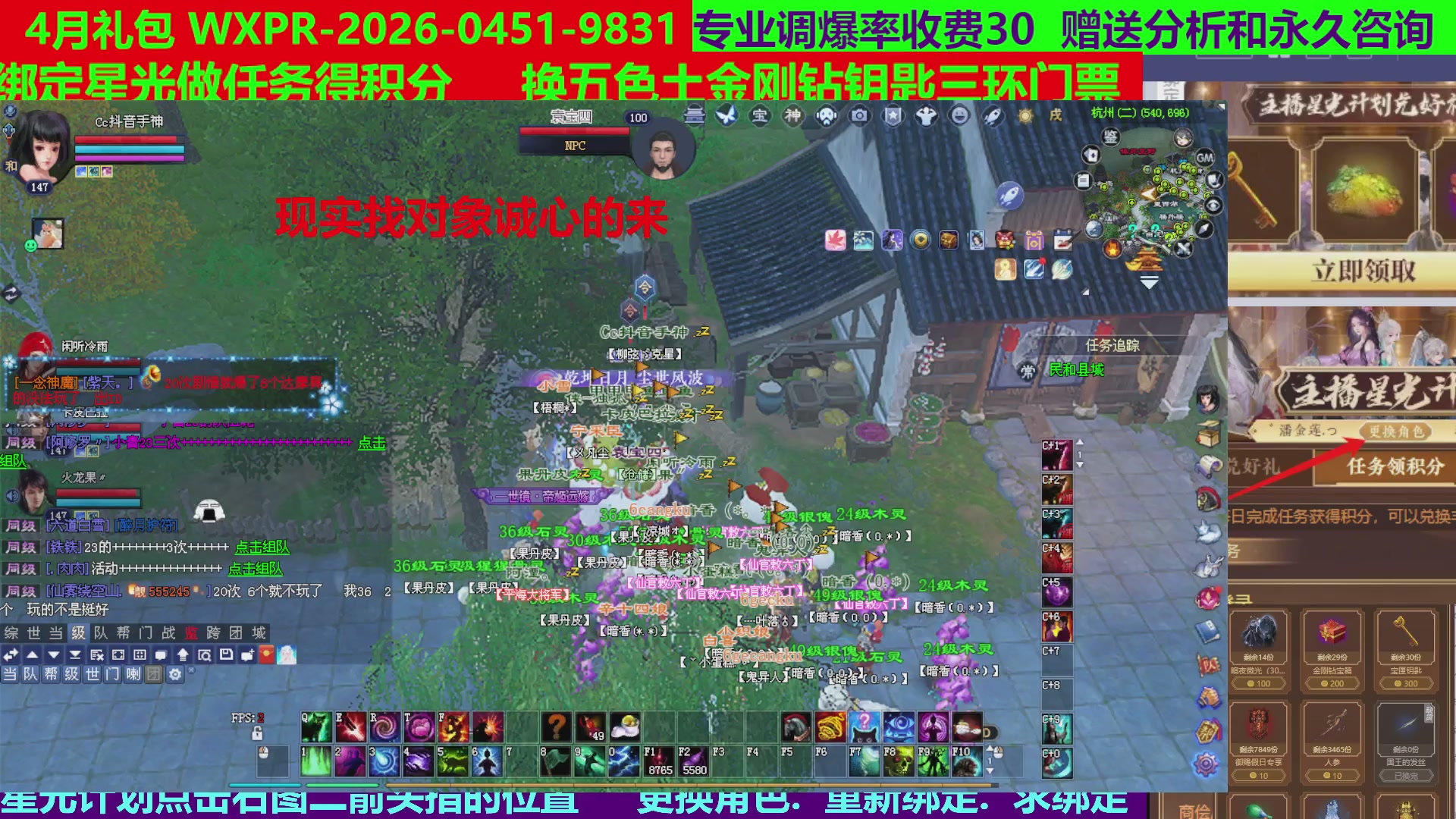 每天16小时地狱海画扇500幸运