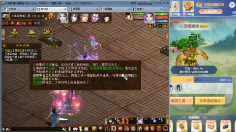 瀞瀞种树的小阿姨~！！！！