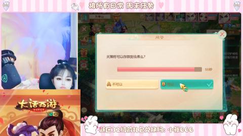 新区专属码小雅666