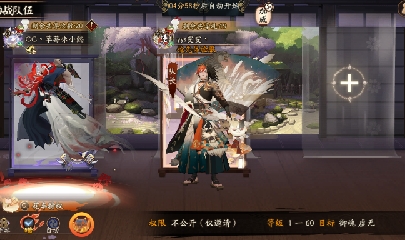 绝版晴明扇投放点