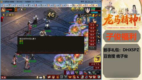 完了完了 要走了