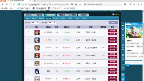 欢迎来到我的直播间