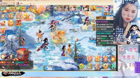 泡茶！200！冥渊！