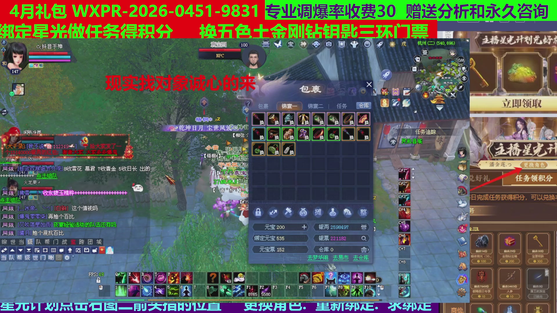 每天16小时地狱海画扇500幸运