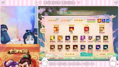 新区专属码小雅666