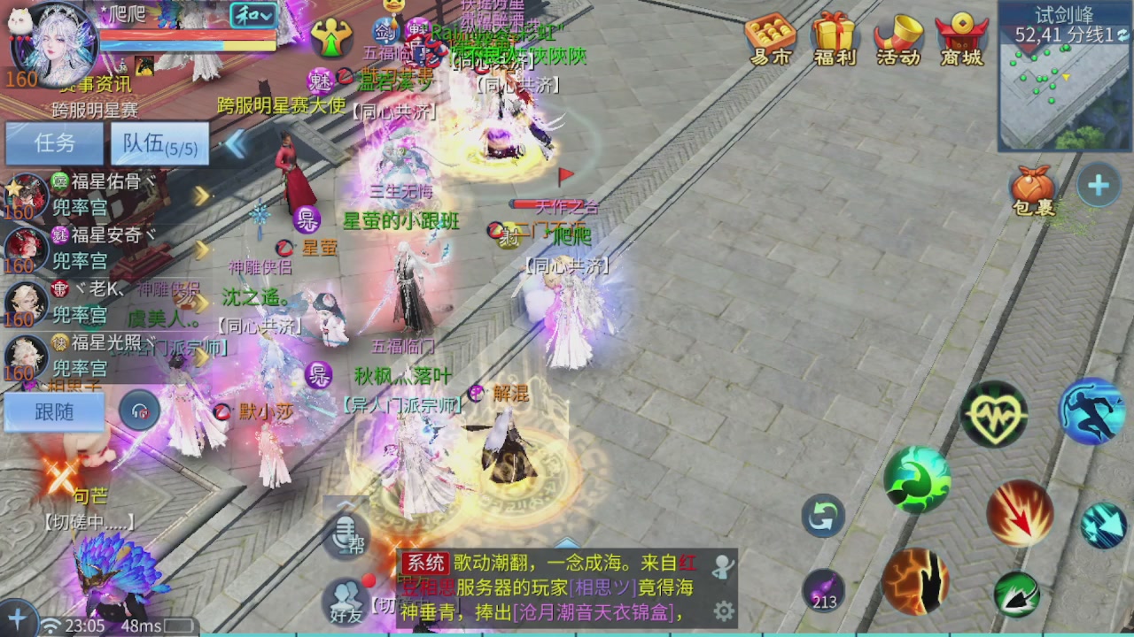 看号改号估价