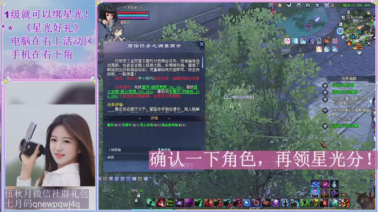 陌上花开君归否