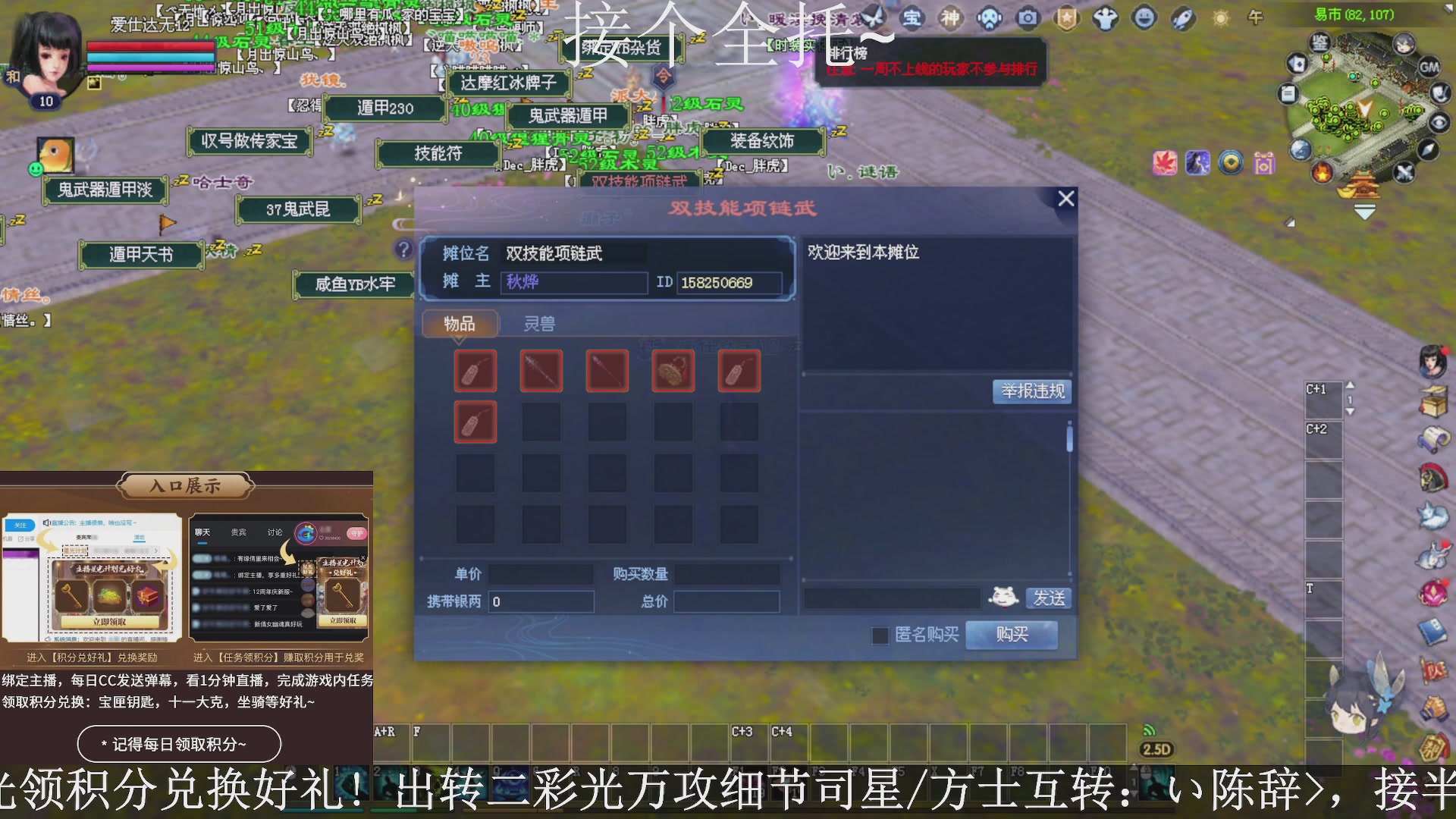 星光绑我，接全托！