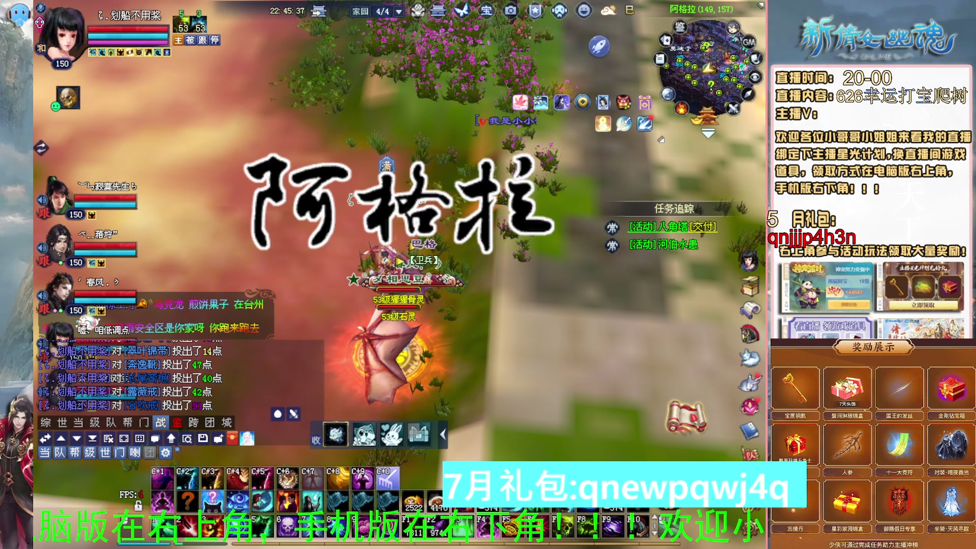 绑定星光可以吗？爆鬼爆粉爆橄榄~