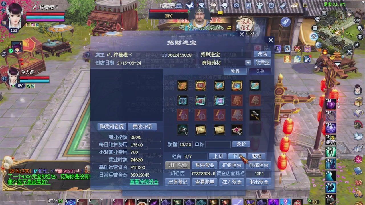 来都来了 点个关注吧