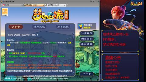【彩云之南】144难民第598天