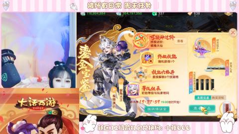 新区专属码小雅666