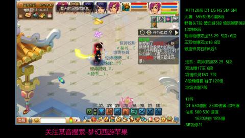 暴击流大唐4法