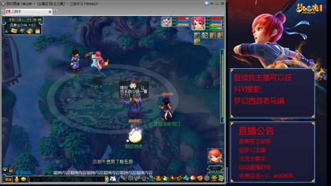 【彩云之南】144难民第598天
