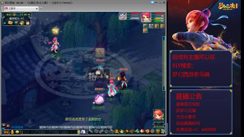 【彩云之南】144难民第598天