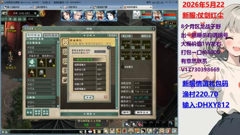 出组飞升140称谓号
