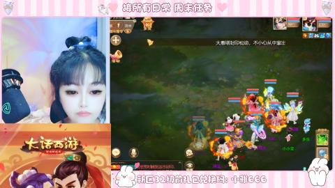 新区专属码小雅666