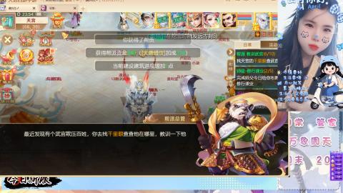 泡茶！200！冥渊！