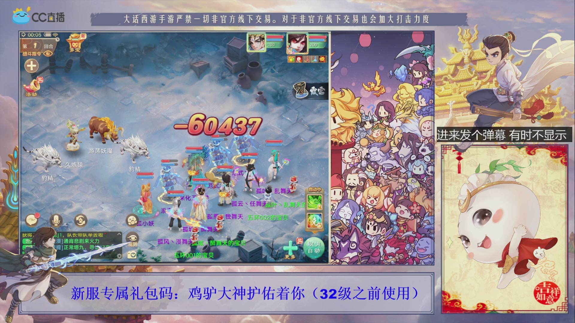 站好最后一班岗