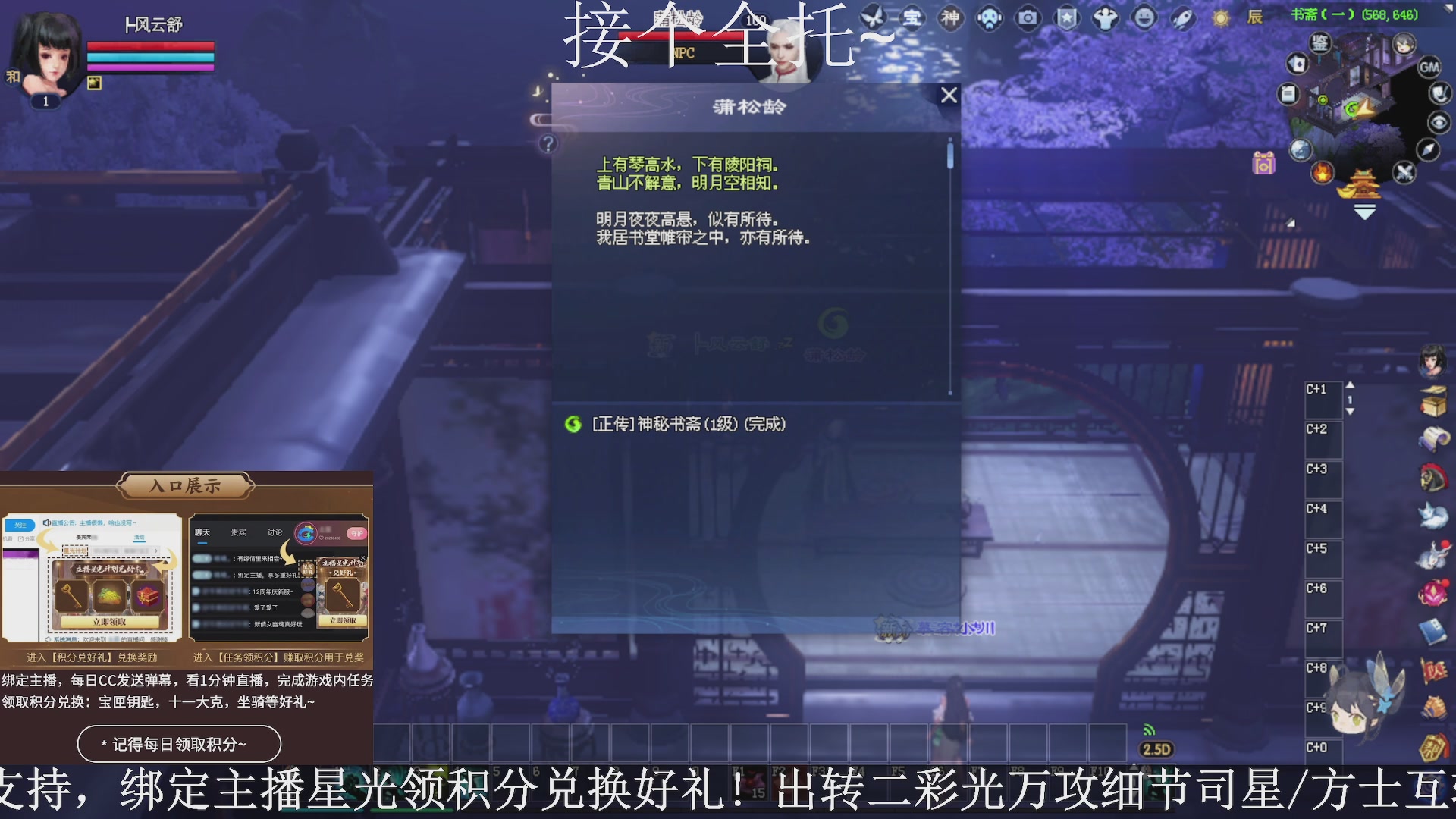 星光绑我，接全托！