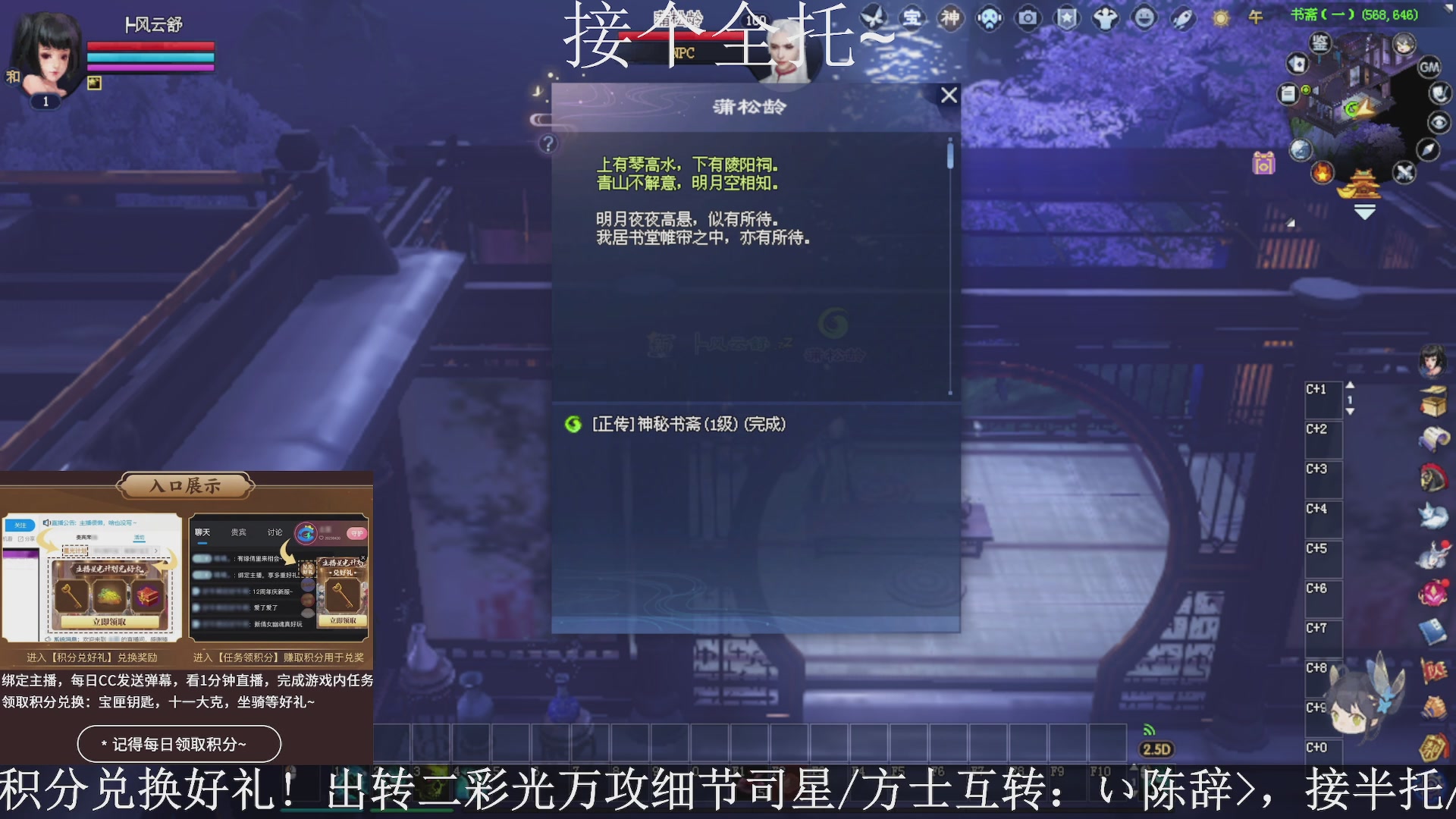 星光绑我，接全托！