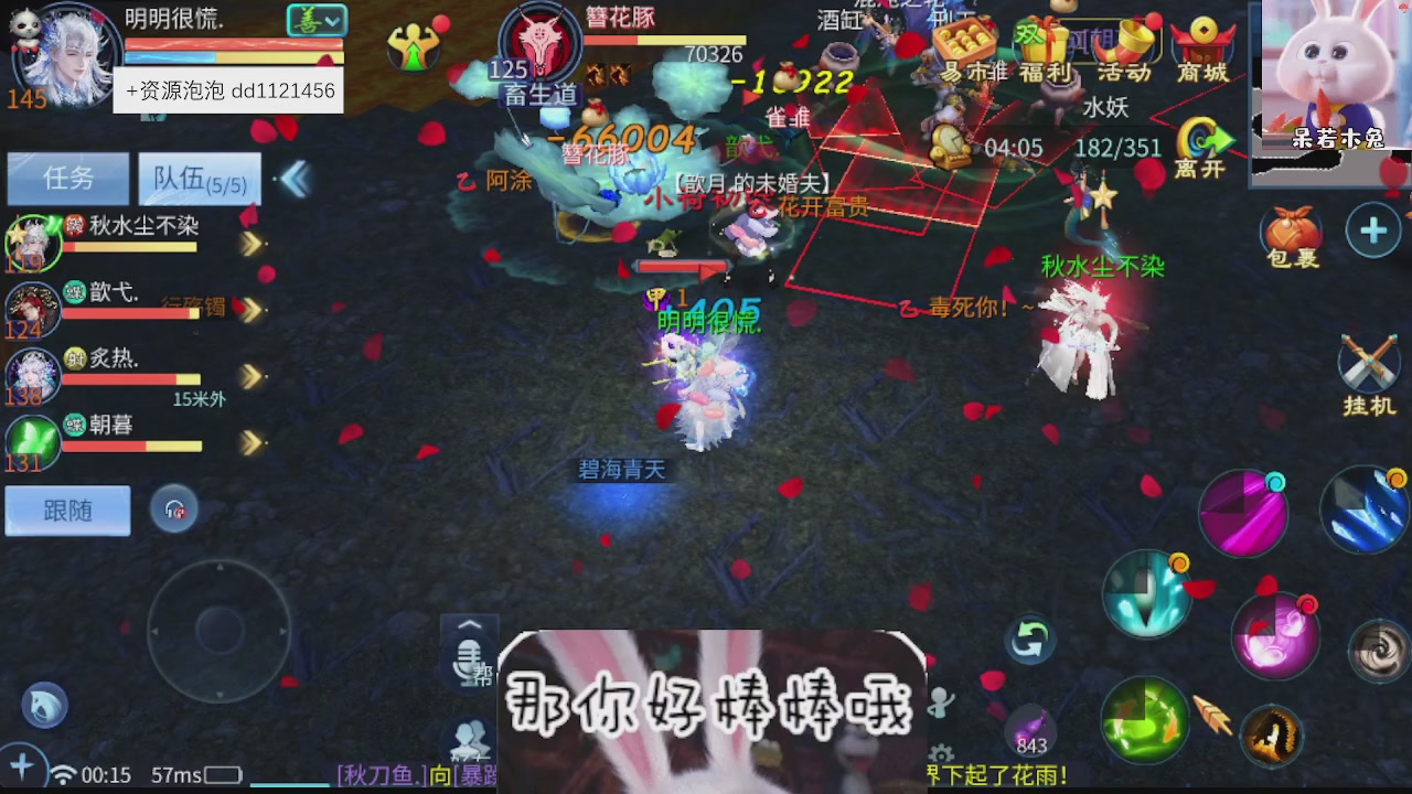 接托管