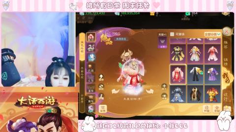 新区专属码小雅666