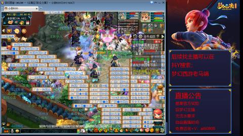【彩云之南】144难民第598天