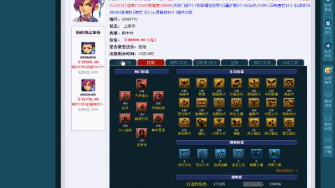 估价 帮卖 配号