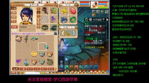暴击流大唐4法