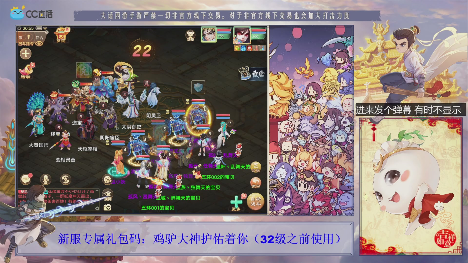 站好最后一班岗