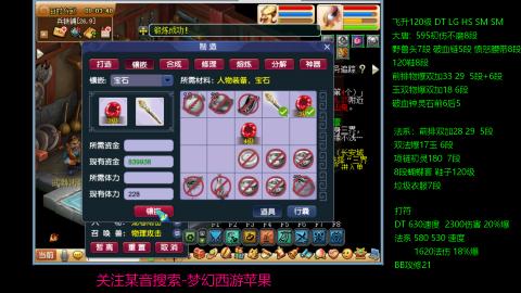 暴击流大唐4法