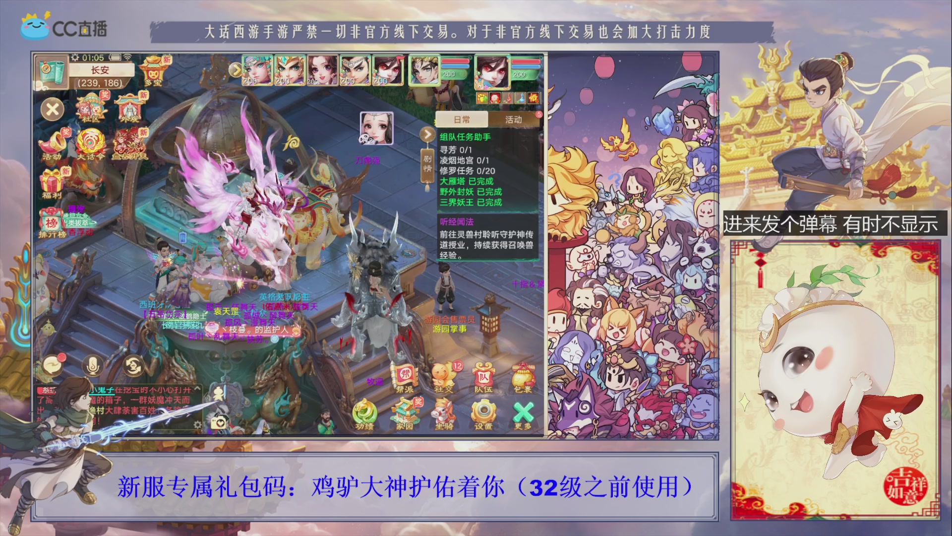 站好最后一班岗